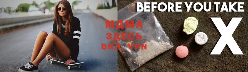 MDMA Molly  сколько стоит  Бирск 