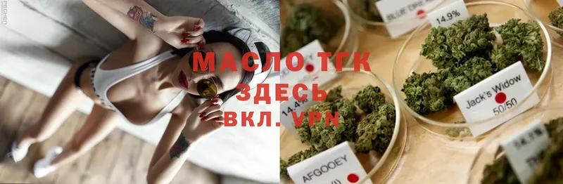 ТГК Wax  Бирск 